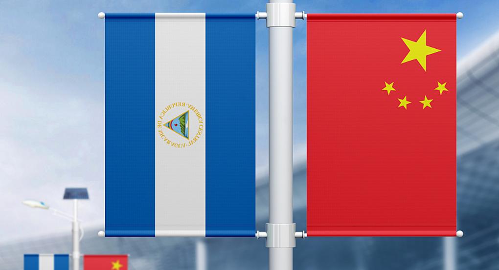 TODAY NICARAGUA- Credible and Independent Since 2012 -Nicaragua – China Free Trade Agreement Begins TODAY NICARAGUA- Credible and Independent Since 2012 -Nicaragua – China Free Trade Agreement Begins