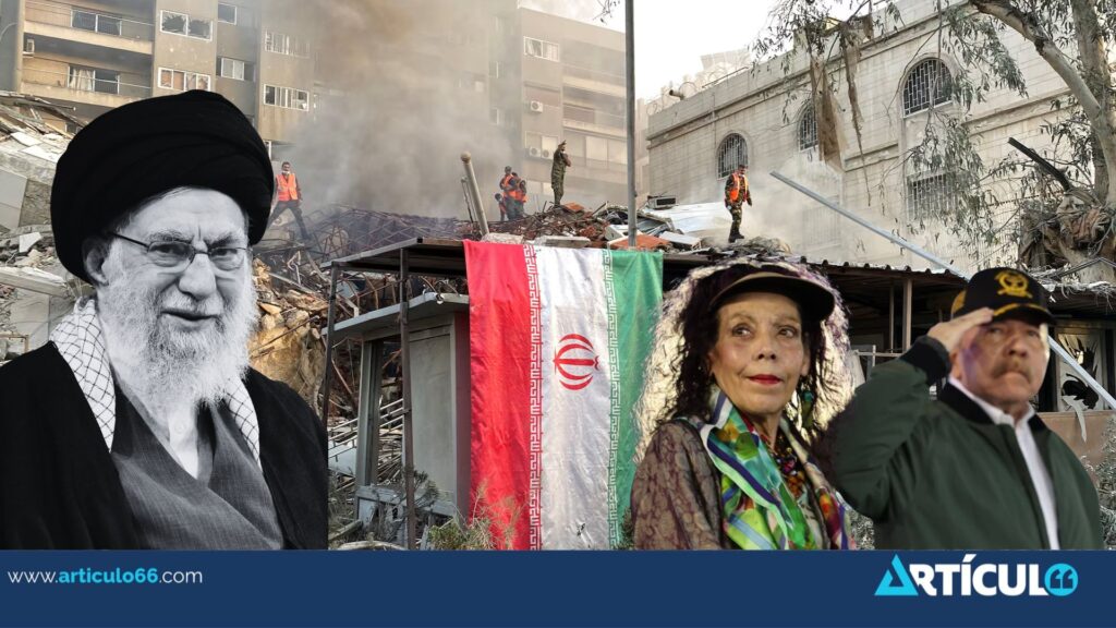 Dictadura de Nicaragua manda condolencias a Irán por ataque armado, pero se abstiene de criticar a EE. UU. Dictadura de Nicaragua manda condolencias a Irán por ataque armado, pero se abstiene de criticar a EE. UU.